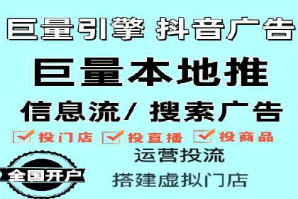 品牌信息流广告推广案例解析