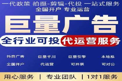 社交媒体信息流广告的优化策略与效果评估